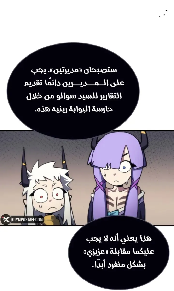 الصفحة 60 من 73