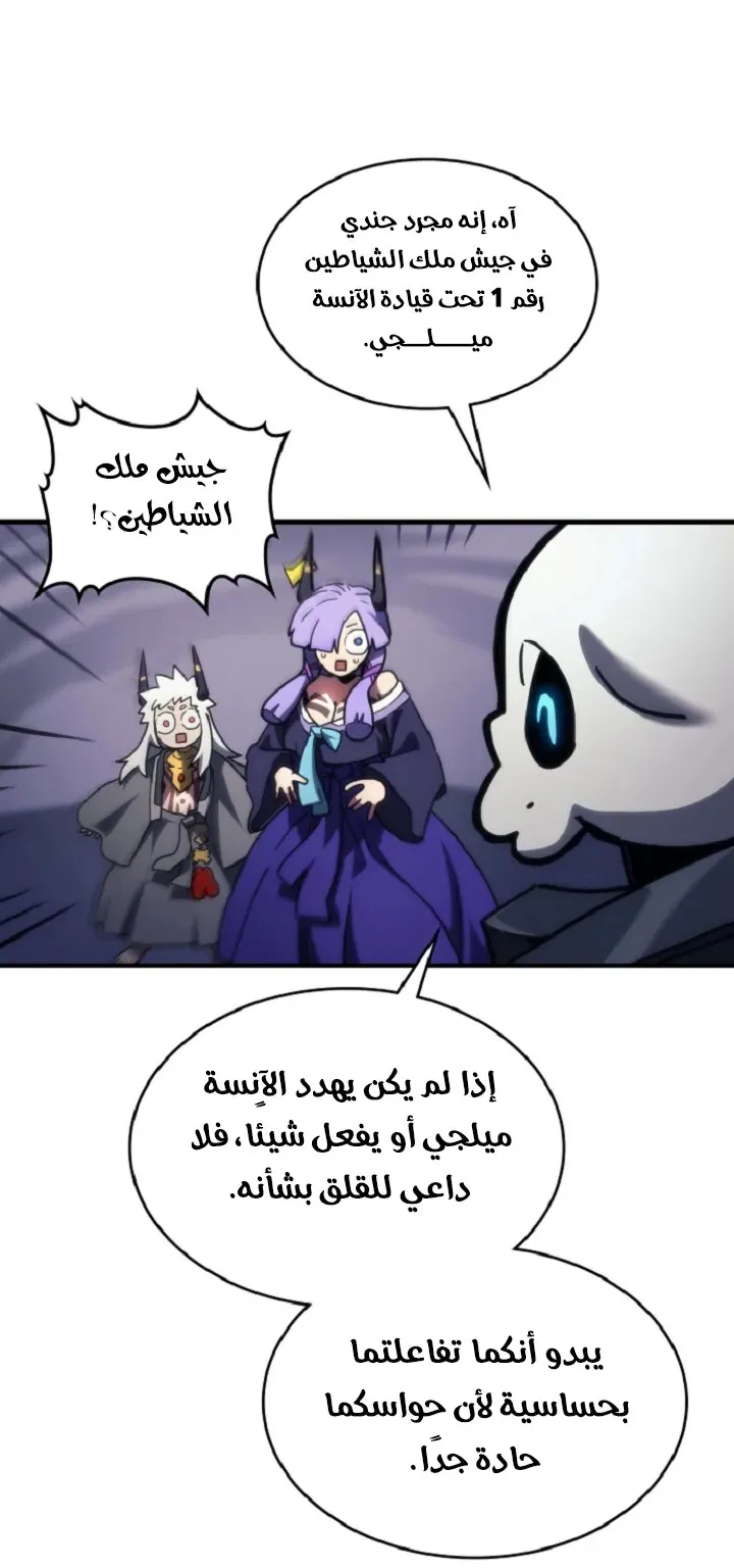 الصفحة 25 من 73