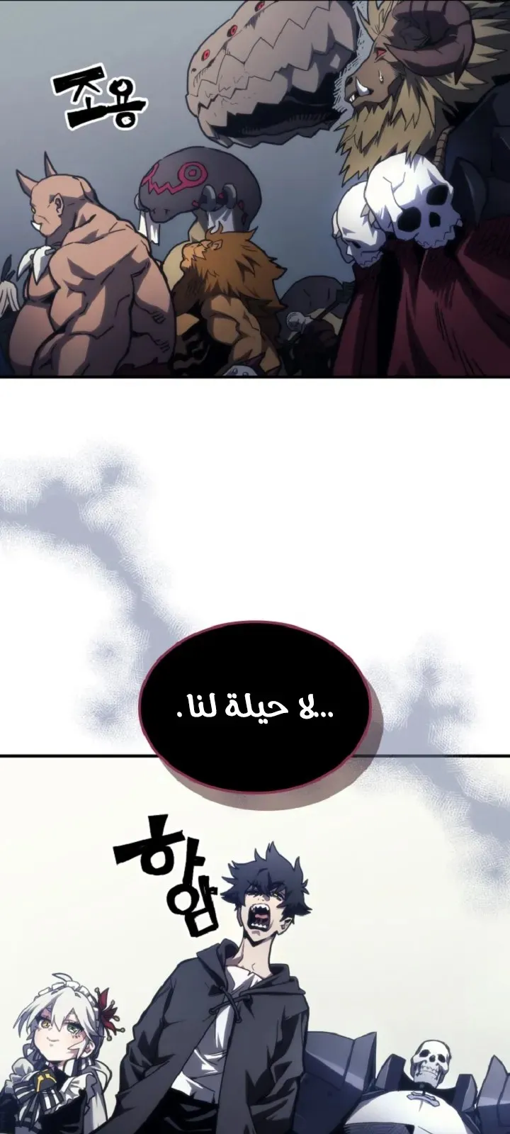 الصفحة 11 من 73
