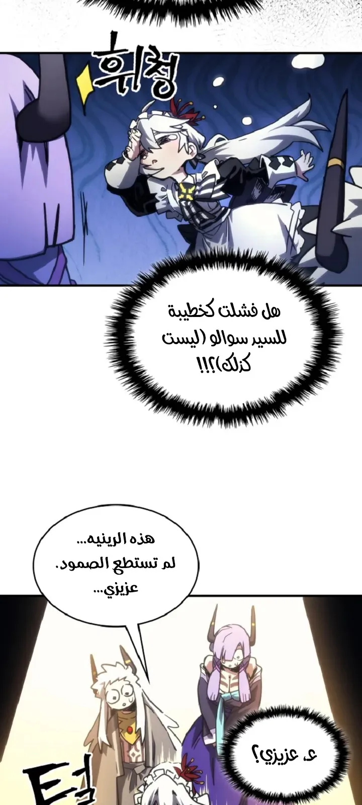 الصفحة 58 من 73