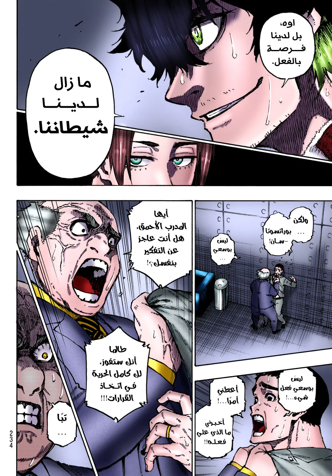 الصفحة 15 من 18
