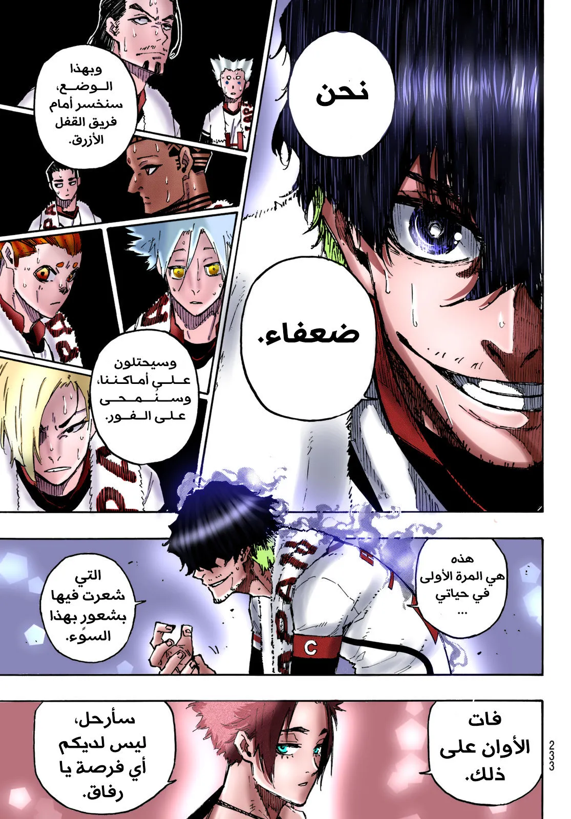 الصفحة 14 من 18