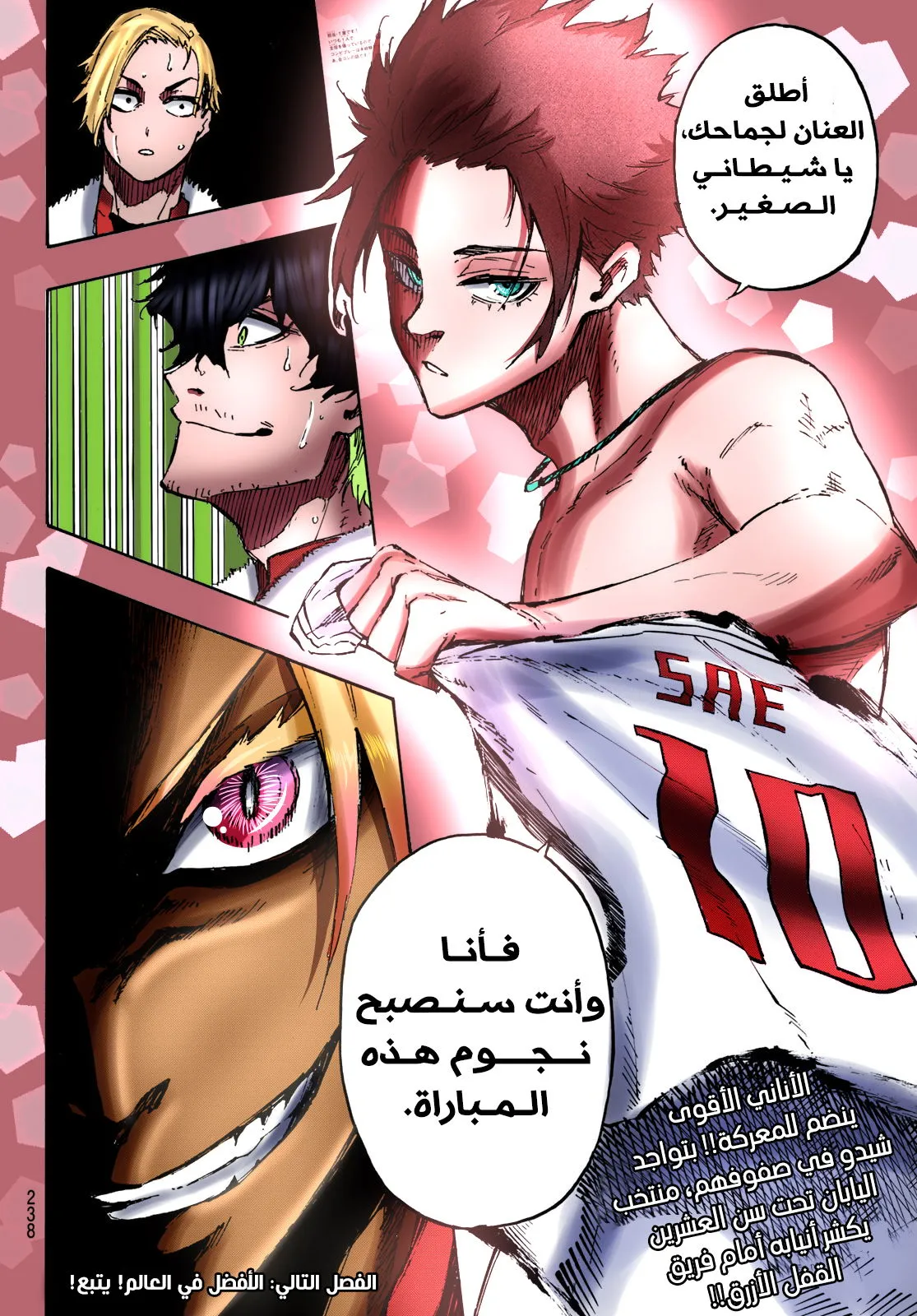 الصفحة 18 من 18