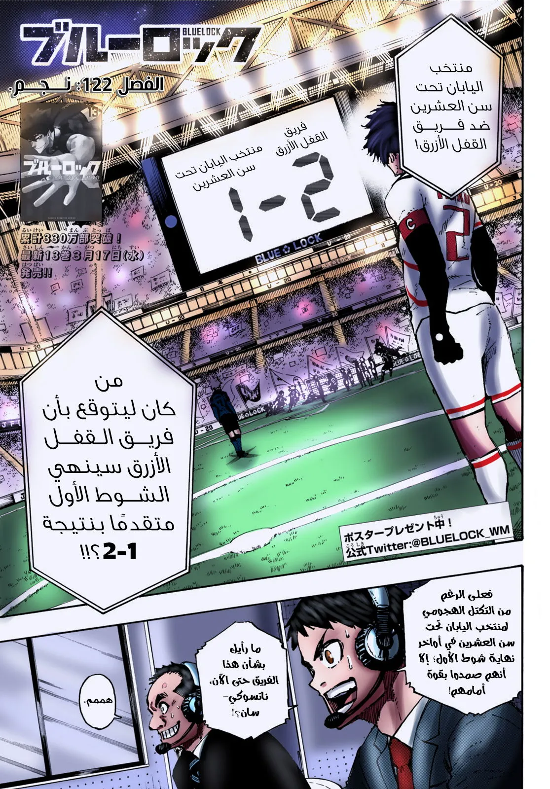 الصفحة 1 من 18