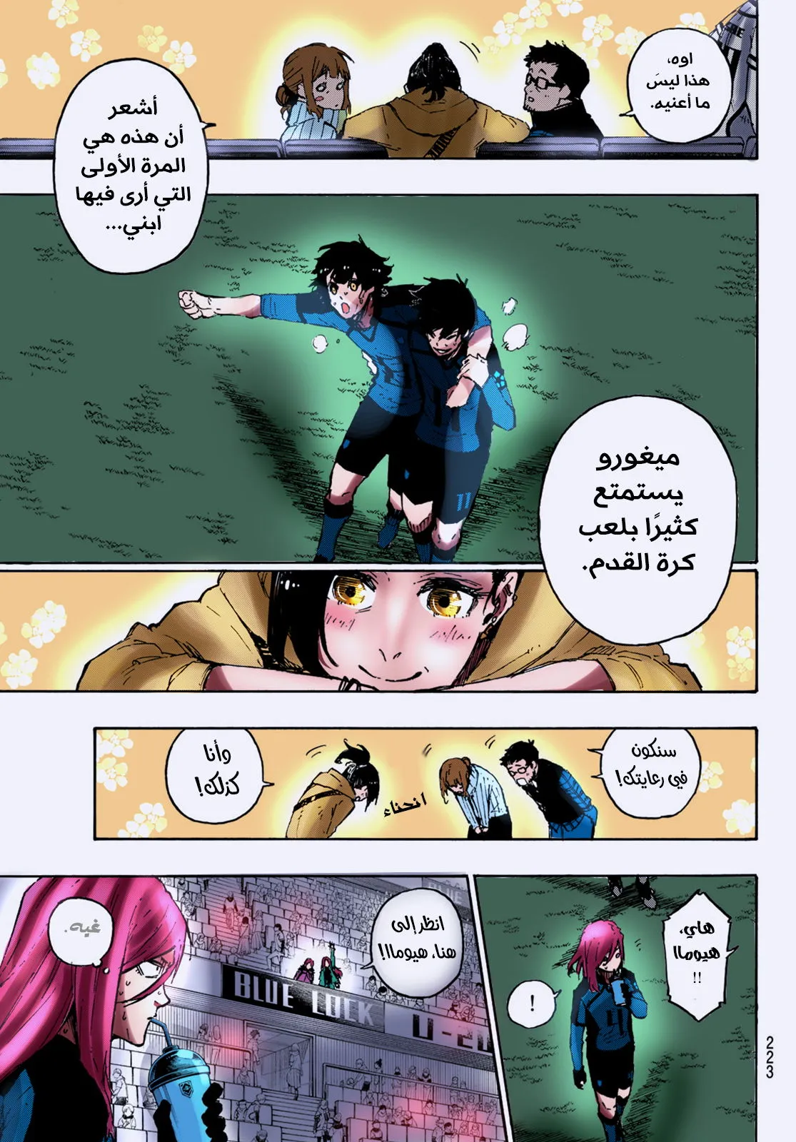 الصفحة 5 من 18