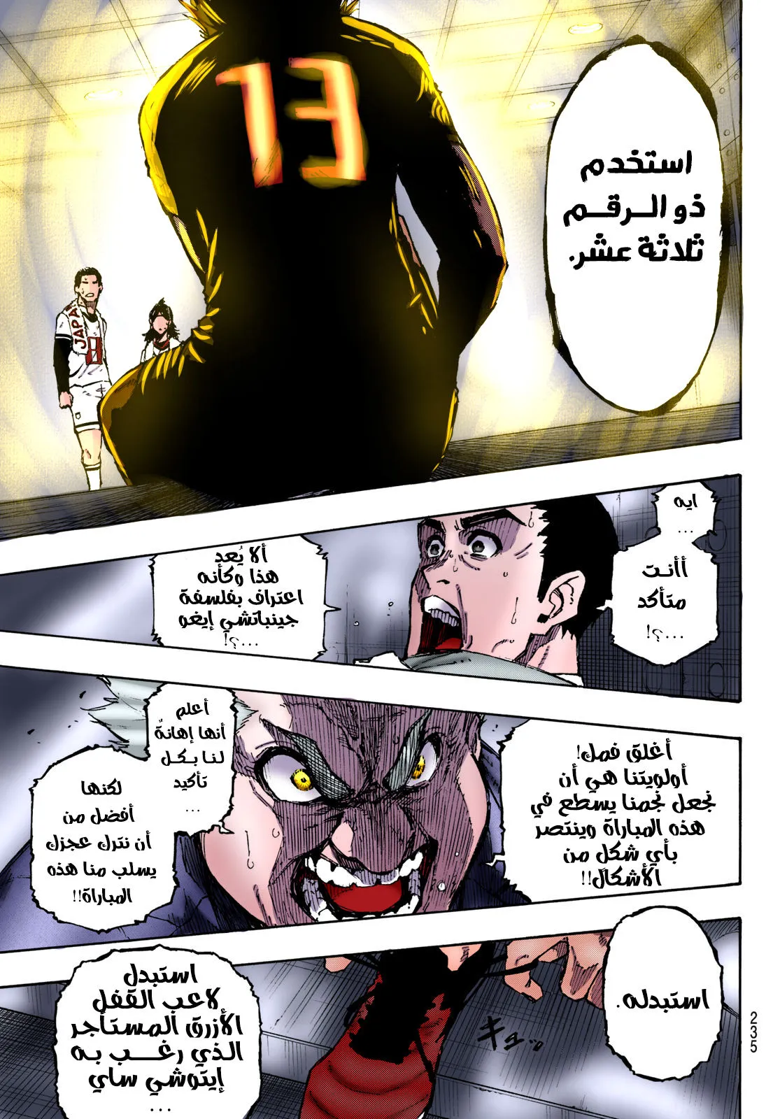 الصفحة 16 من 18