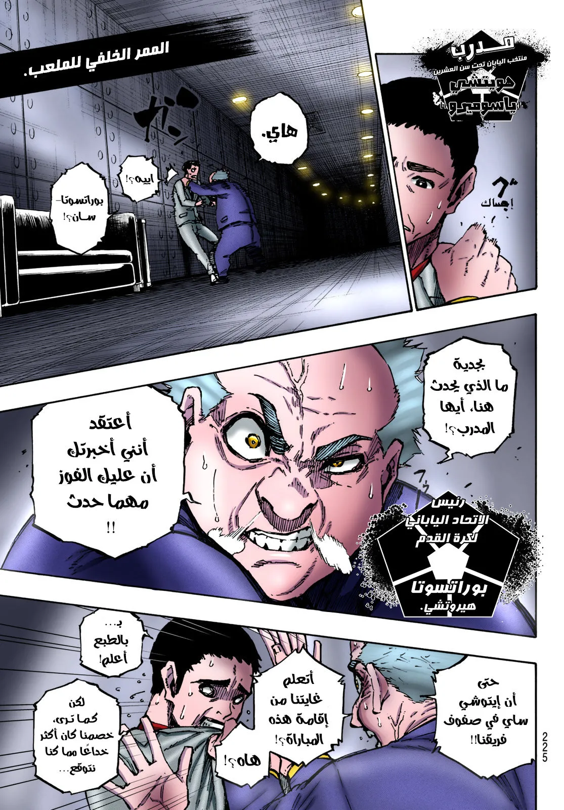 الصفحة 7 من 18