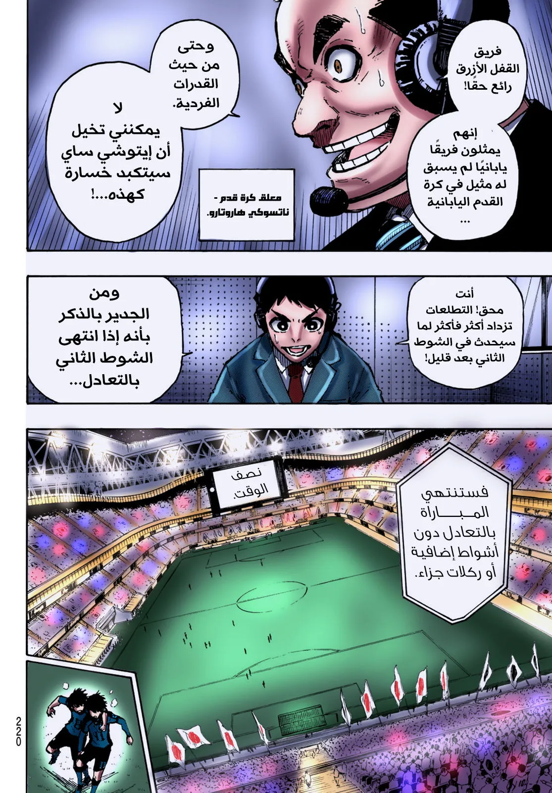 الصفحة 2 من 18