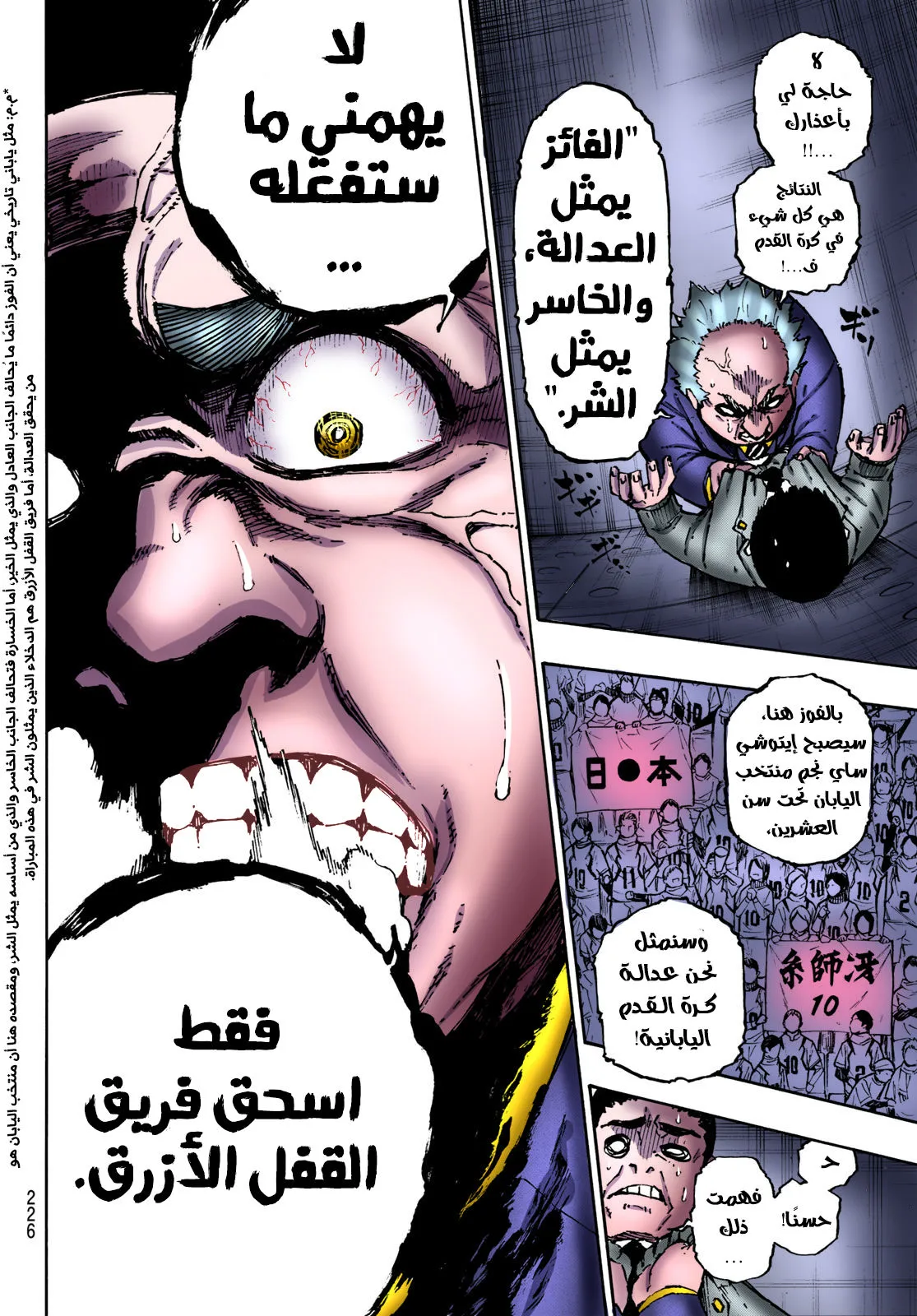 الصفحة 8 من 18