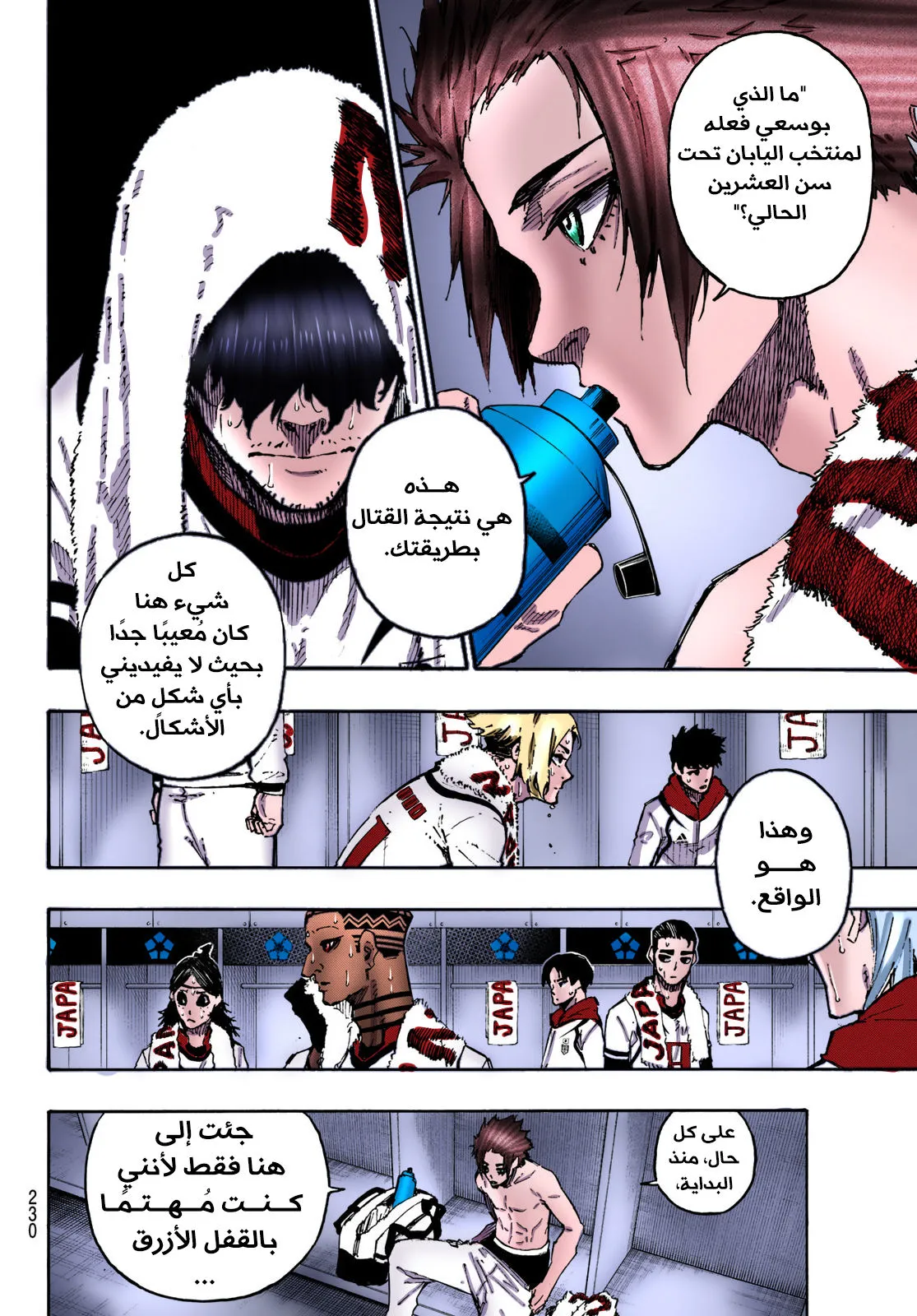 الصفحة 12 من 18