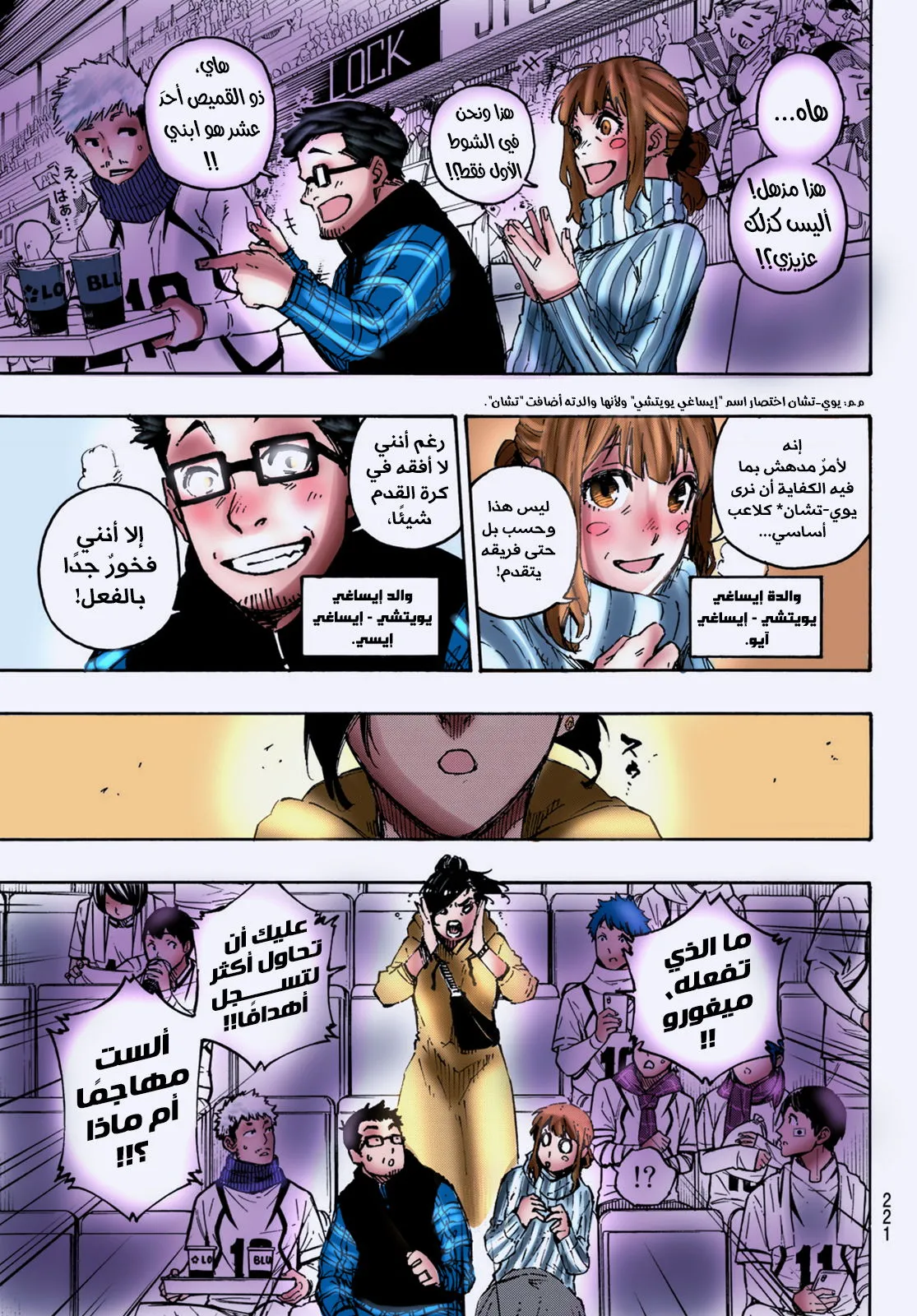 الصفحة 3 من 18