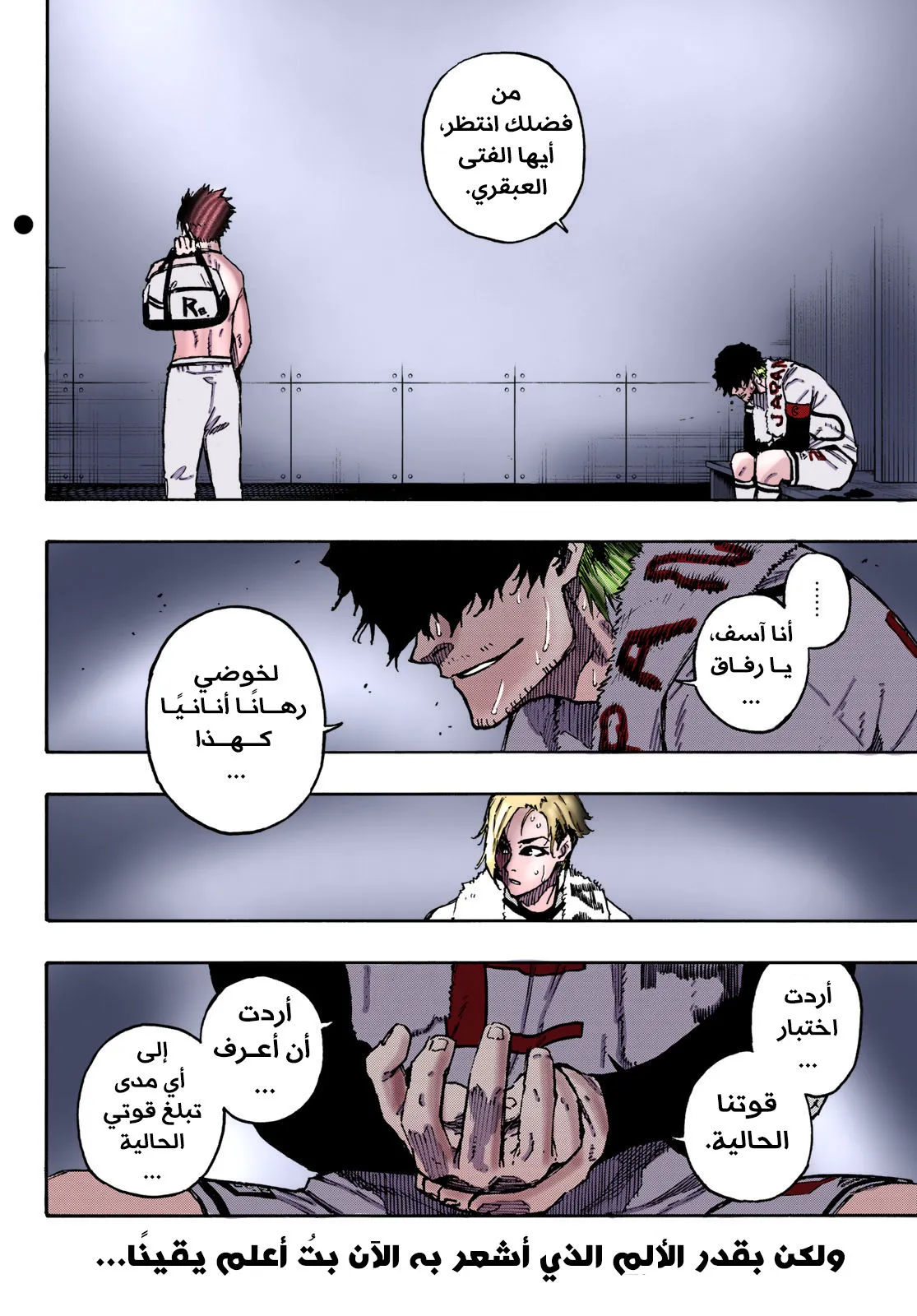 الصفحة 13 من 18