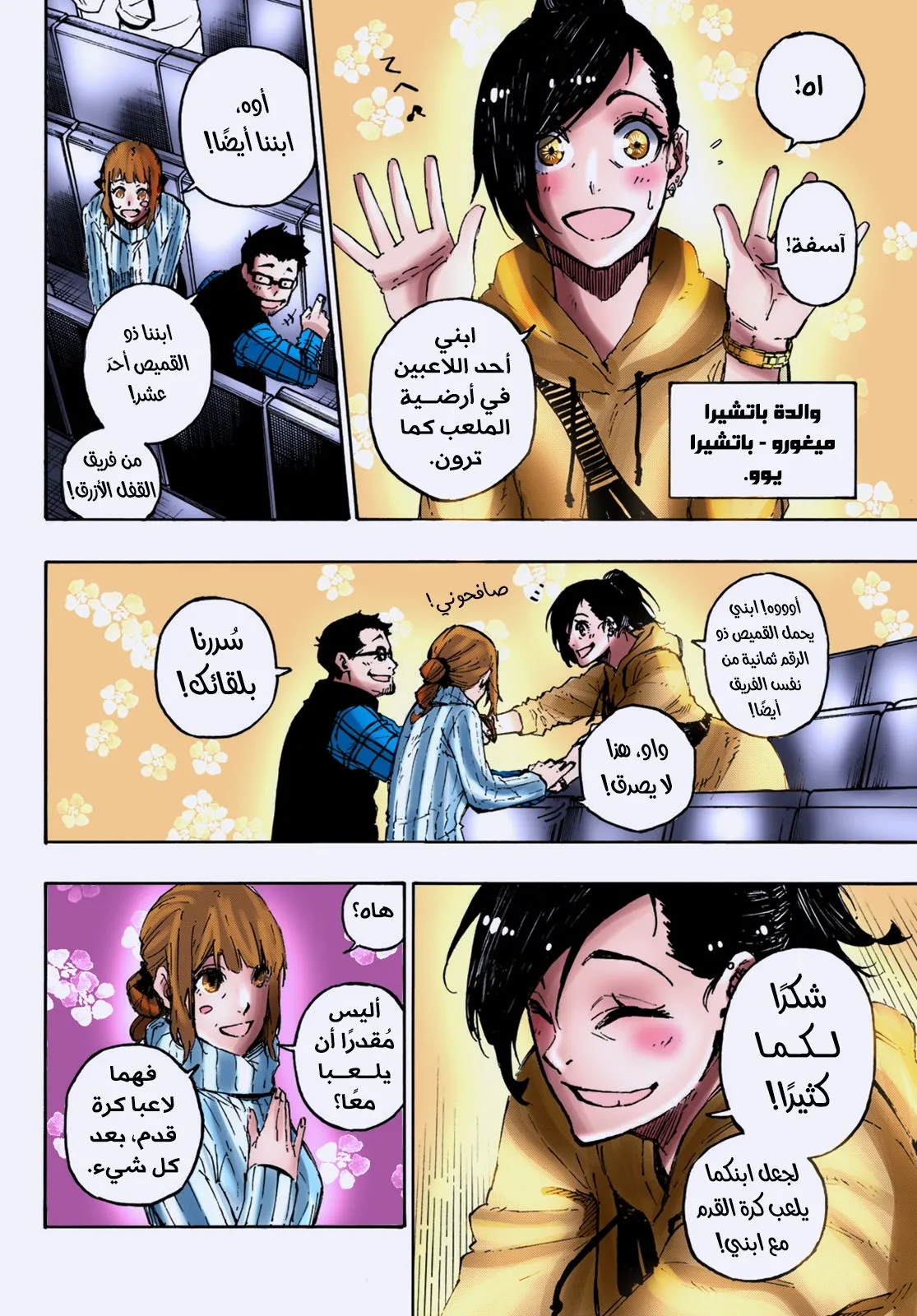 الصفحة 4 من 18