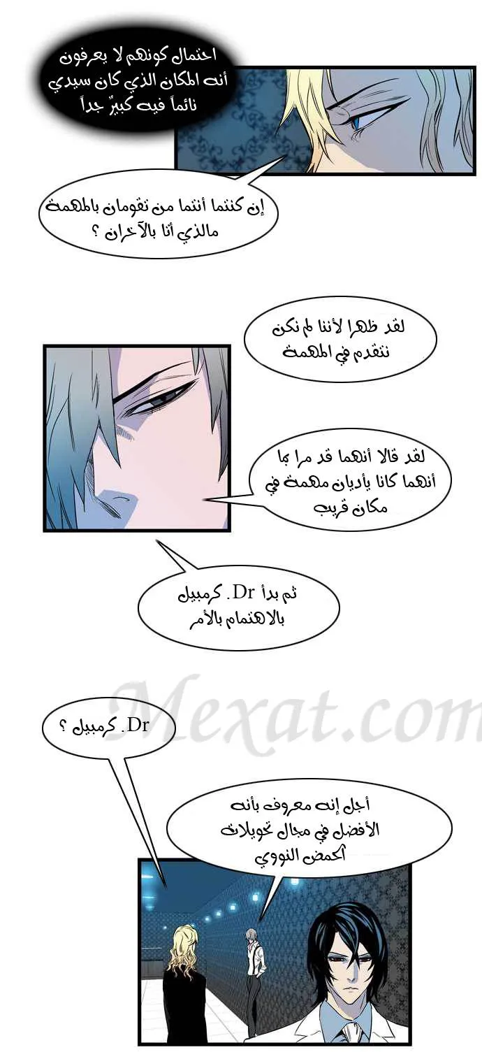 الصفحة 20 من 24
