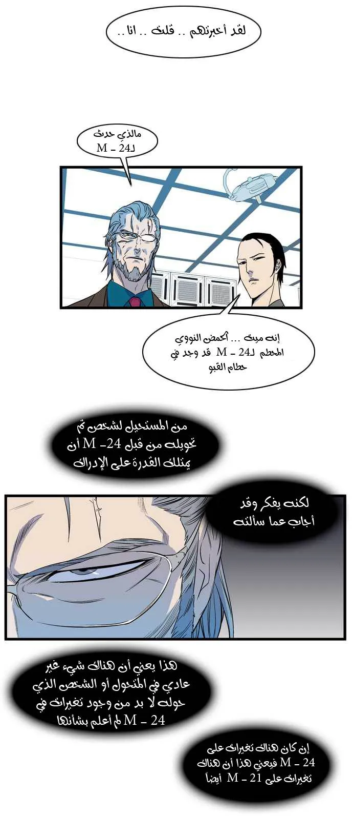 الصفحة 15 من 24