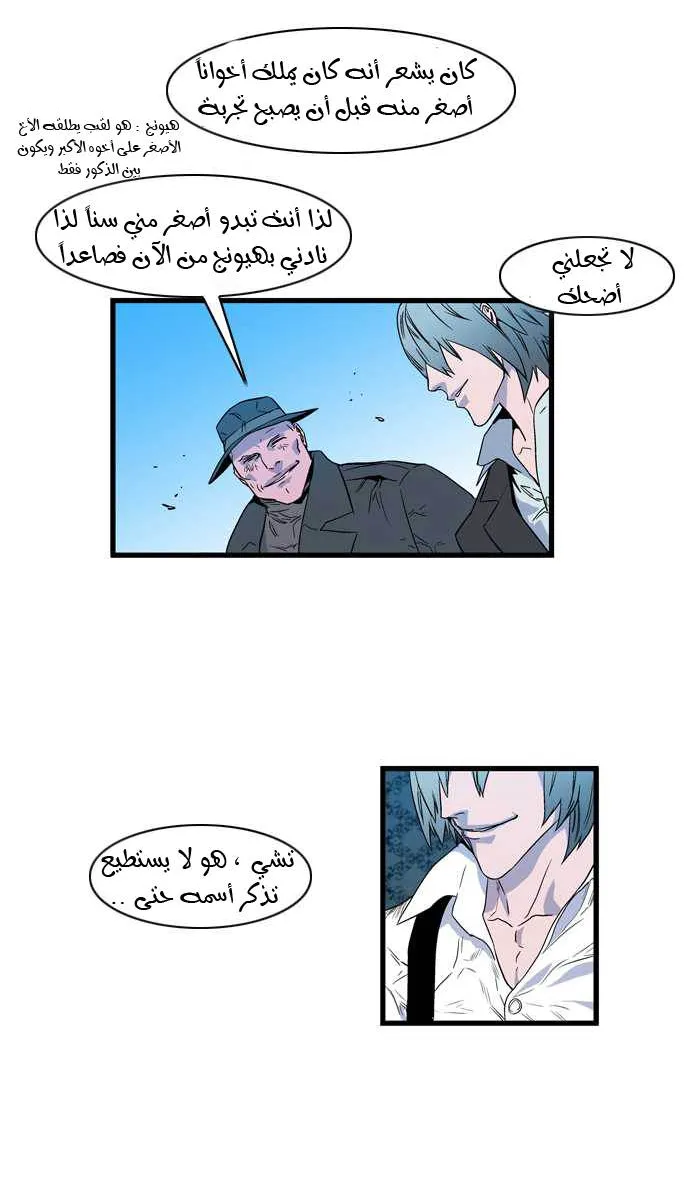 الصفحة 18 من 24