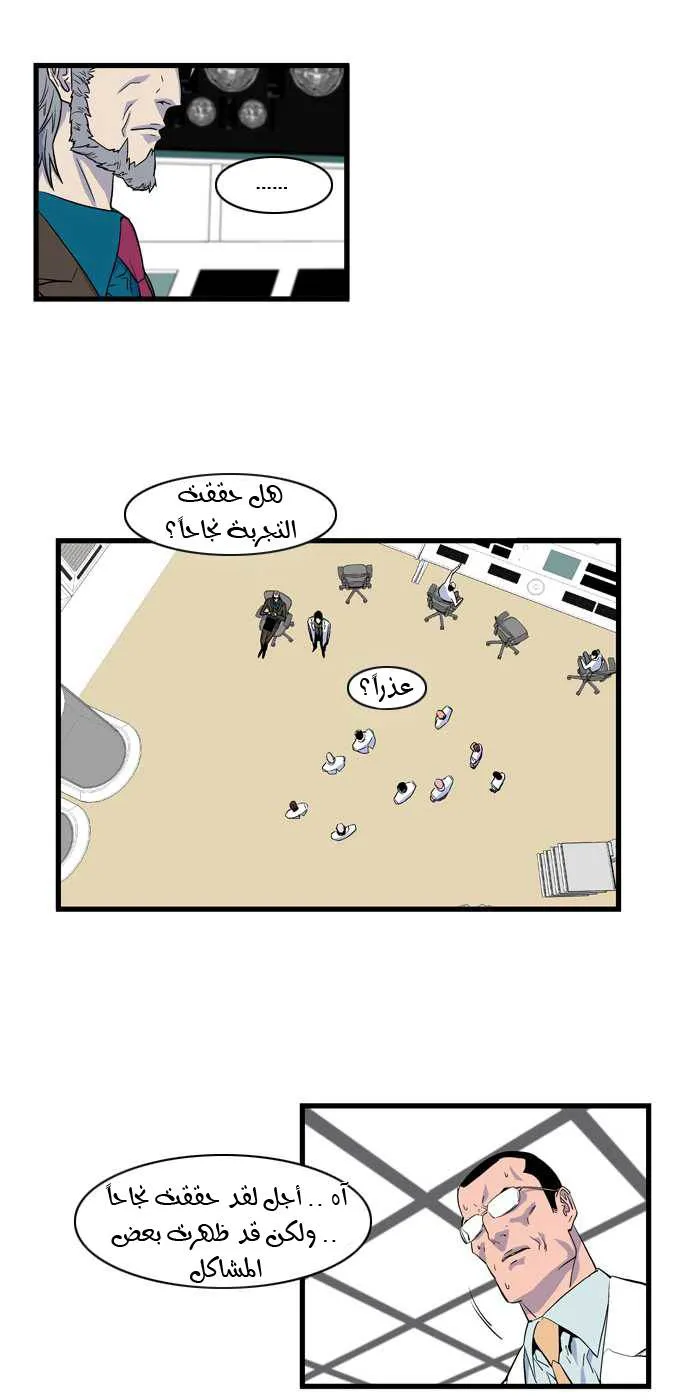 الصفحة 8 من 24