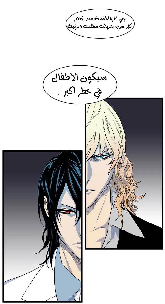 الصفحة 23 من 24