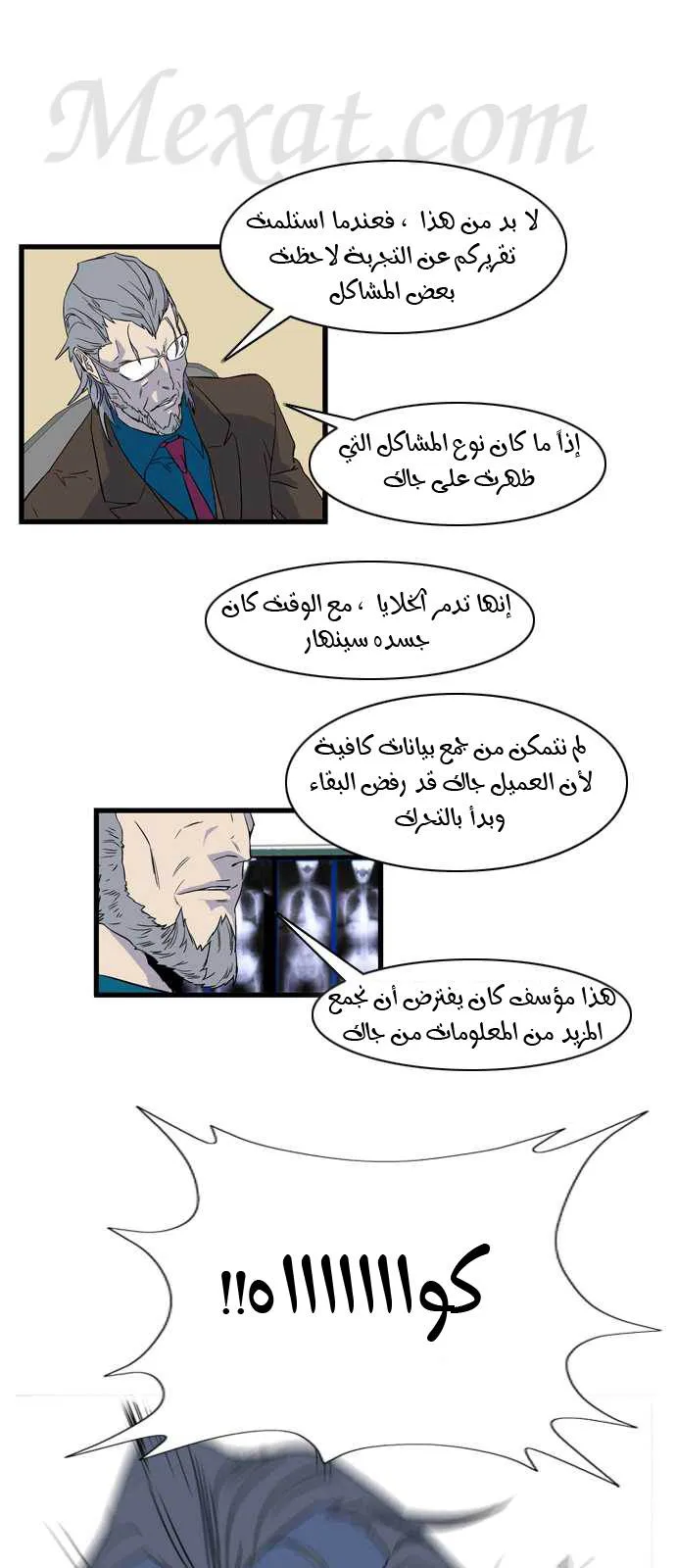 الصفحة 9 من 24
