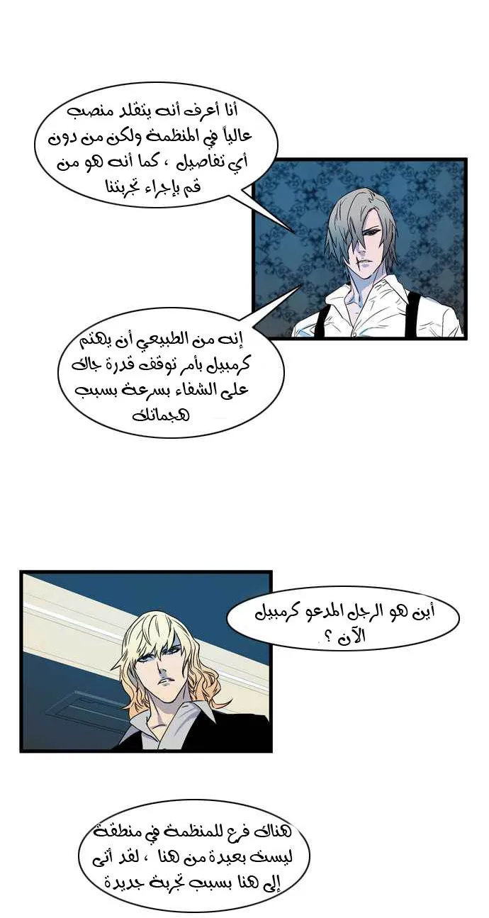 الصفحة 21 من 24