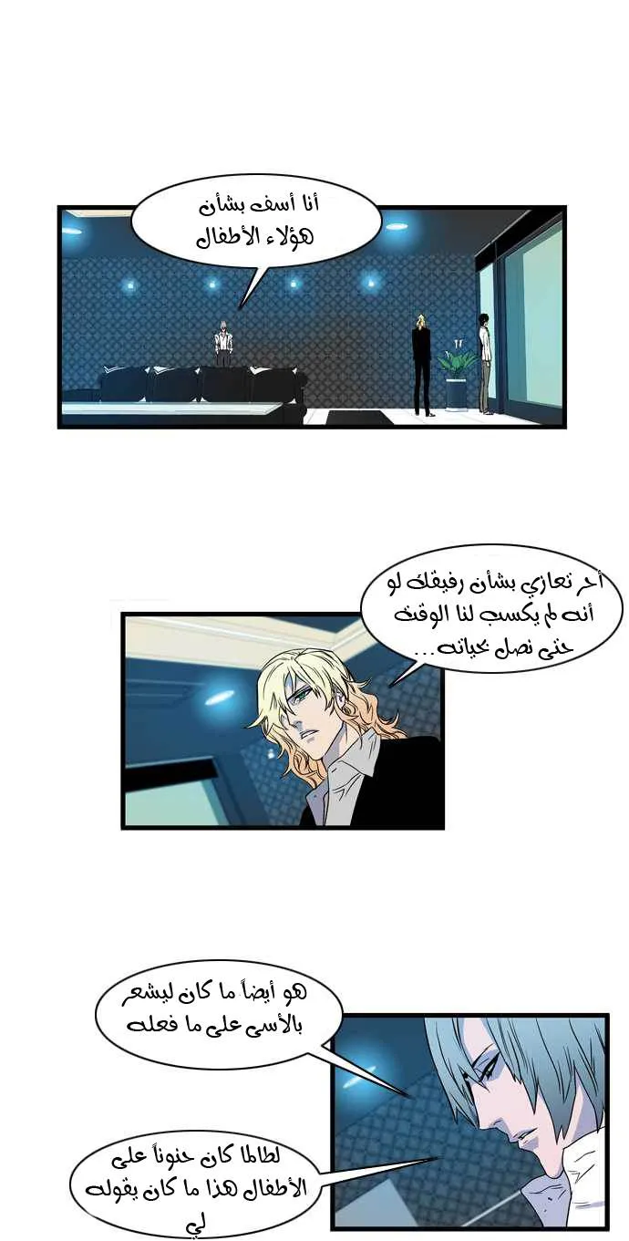 الصفحة 17 من 24