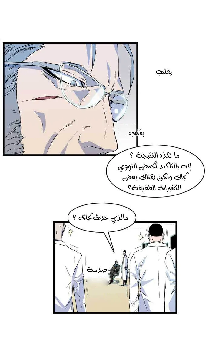 الصفحة 5 من 24