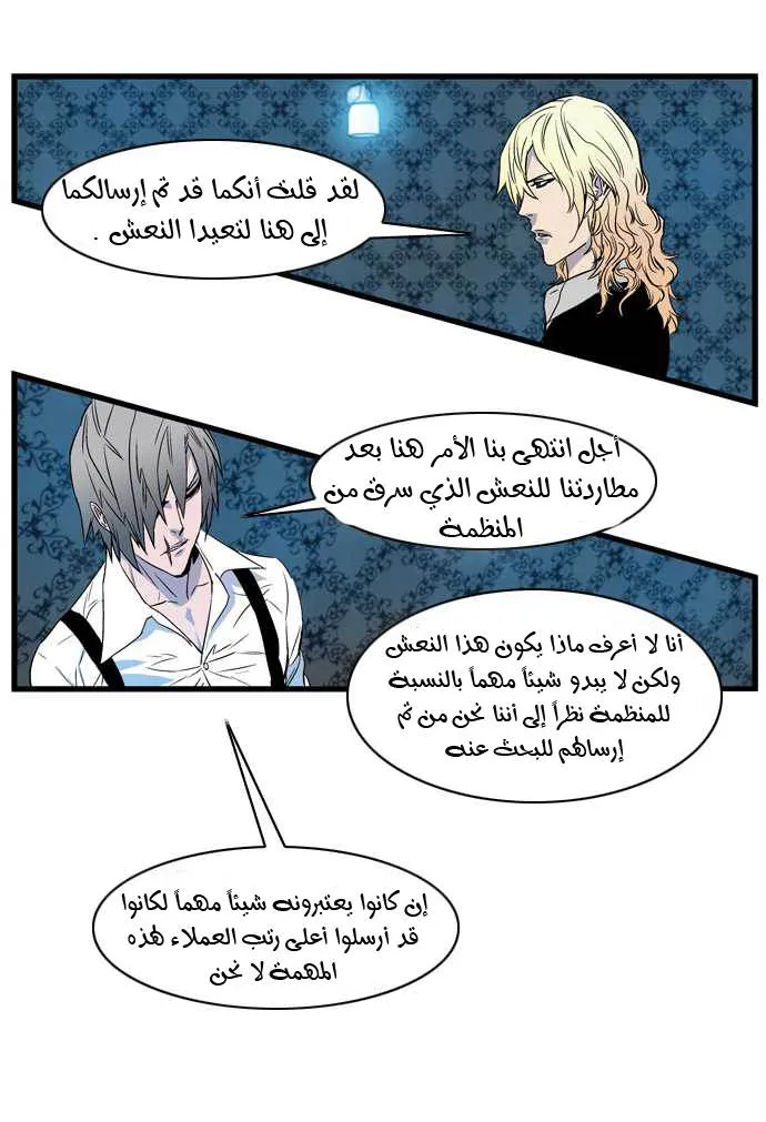 الصفحة 19 من 24