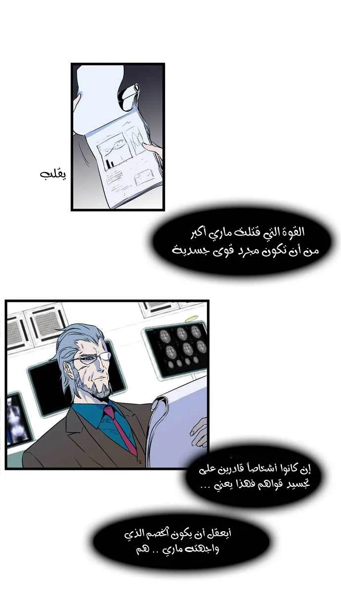 الصفحة 3 من 24