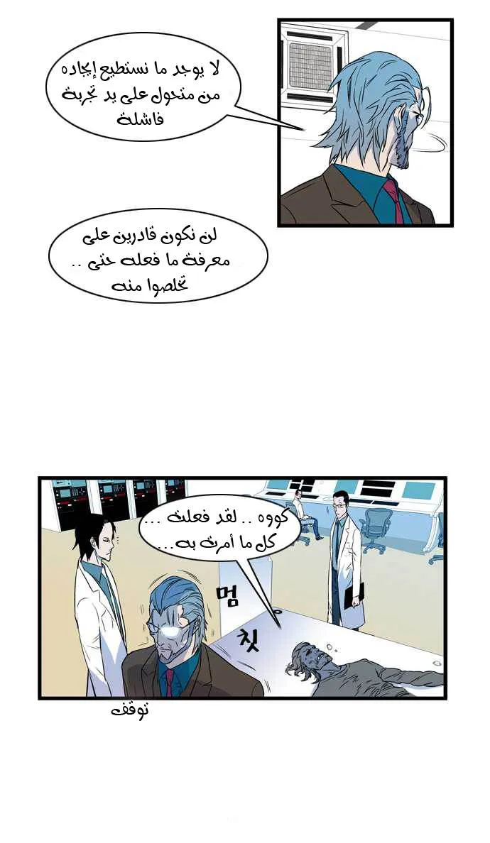 الصفحة 13 من 24