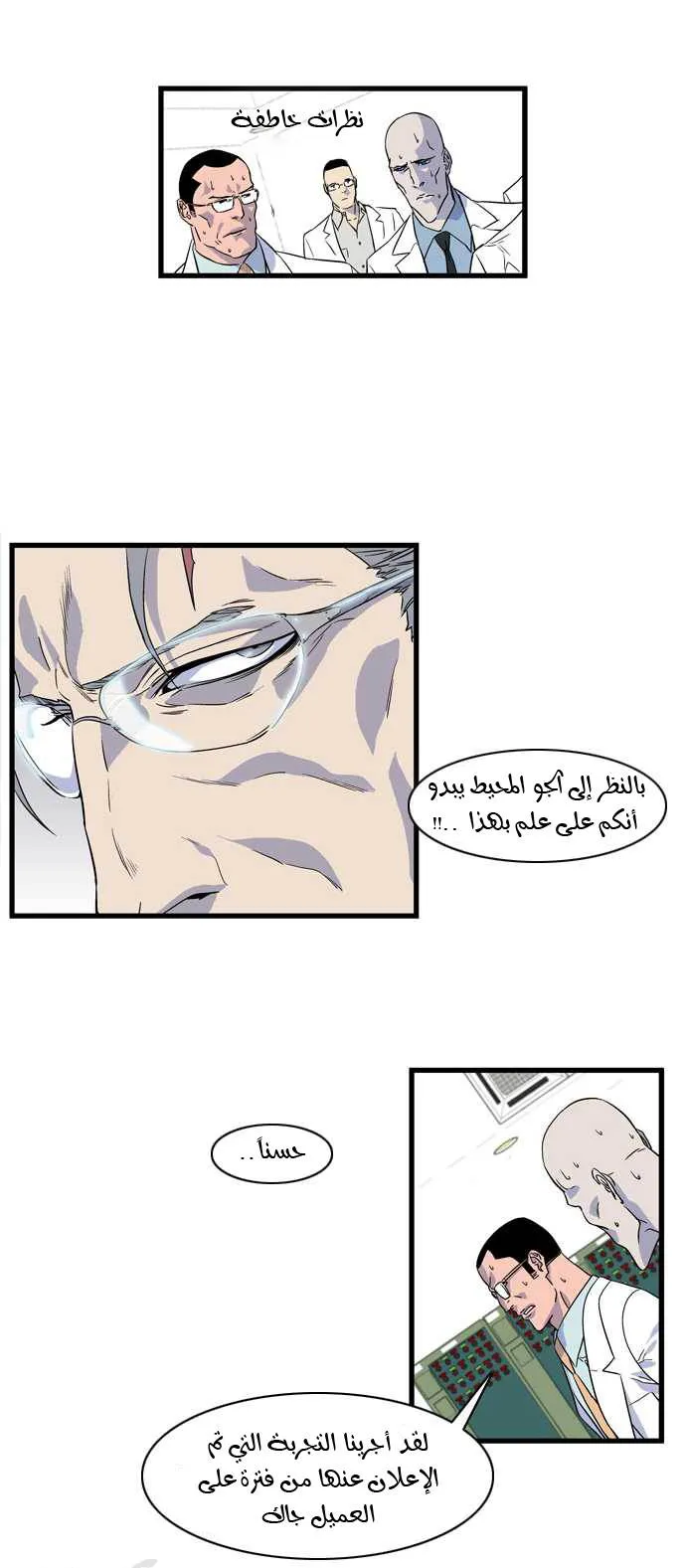 الصفحة 6 من 24