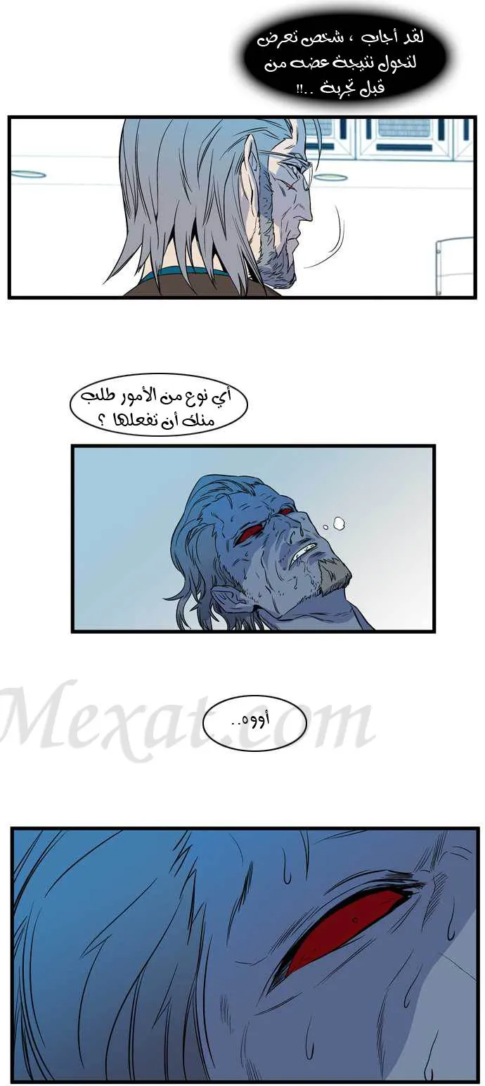 الصفحة 14 من 24