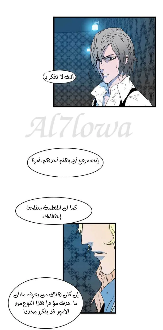 الصفحة 22 من 24