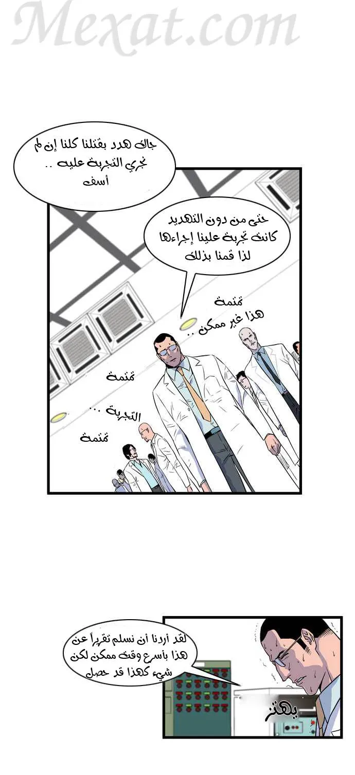 الصفحة 7 من 24