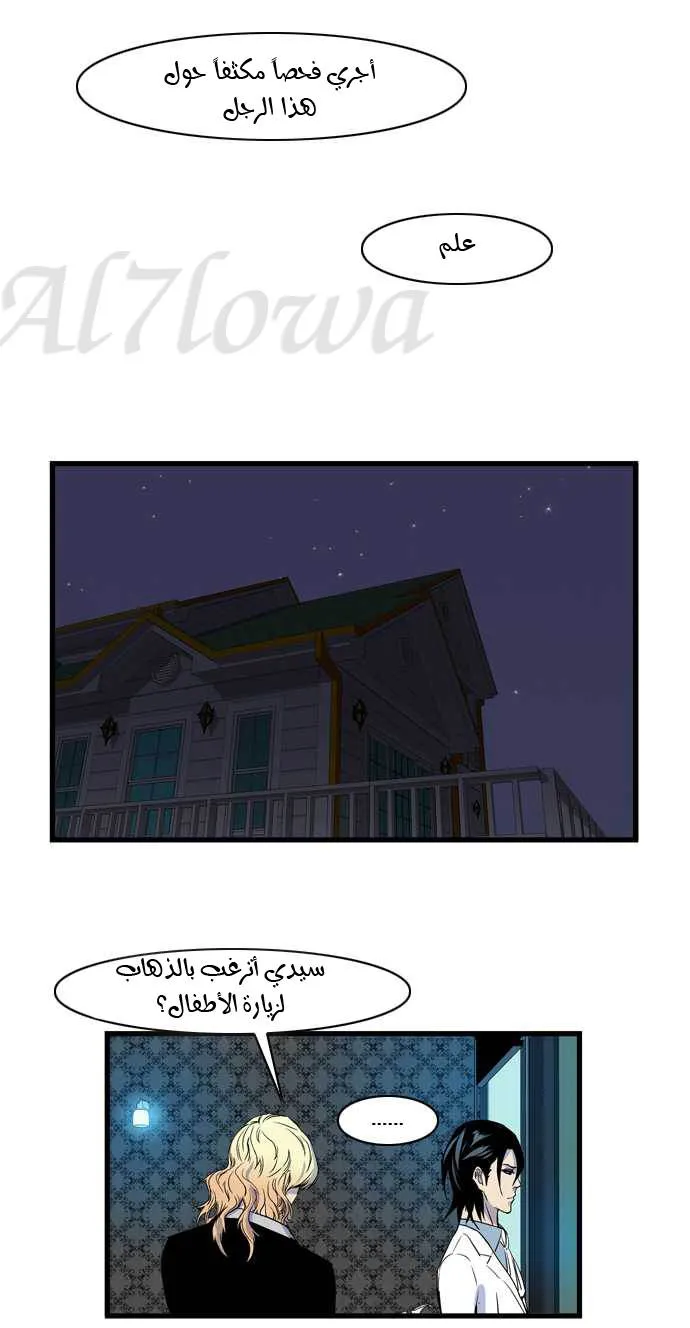 الصفحة 16 من 24