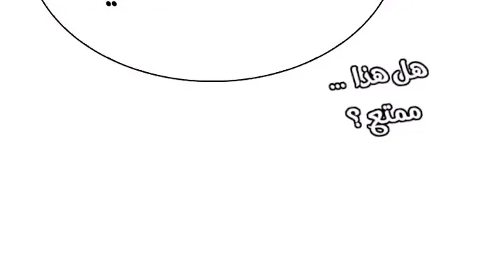 الصفحة 20 من 55