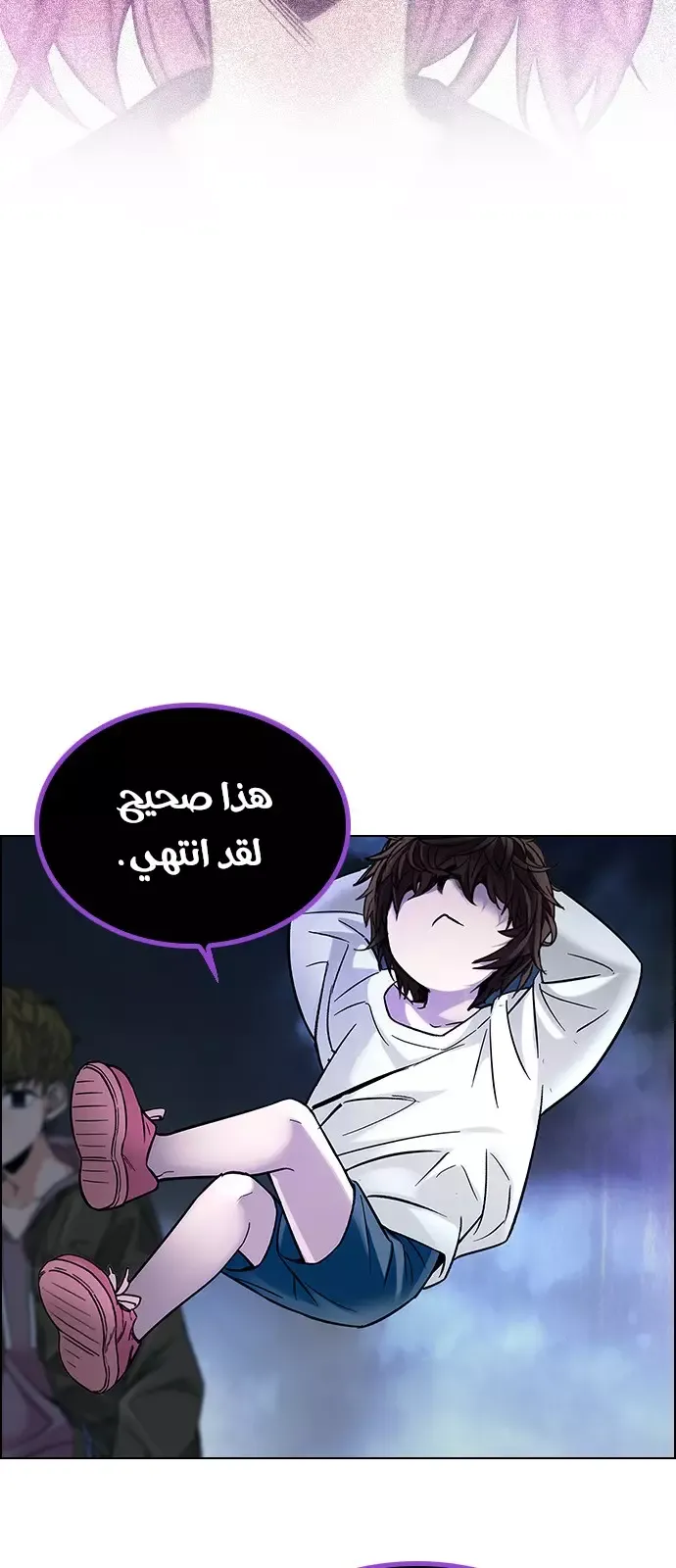 الصفحة 44 من 55