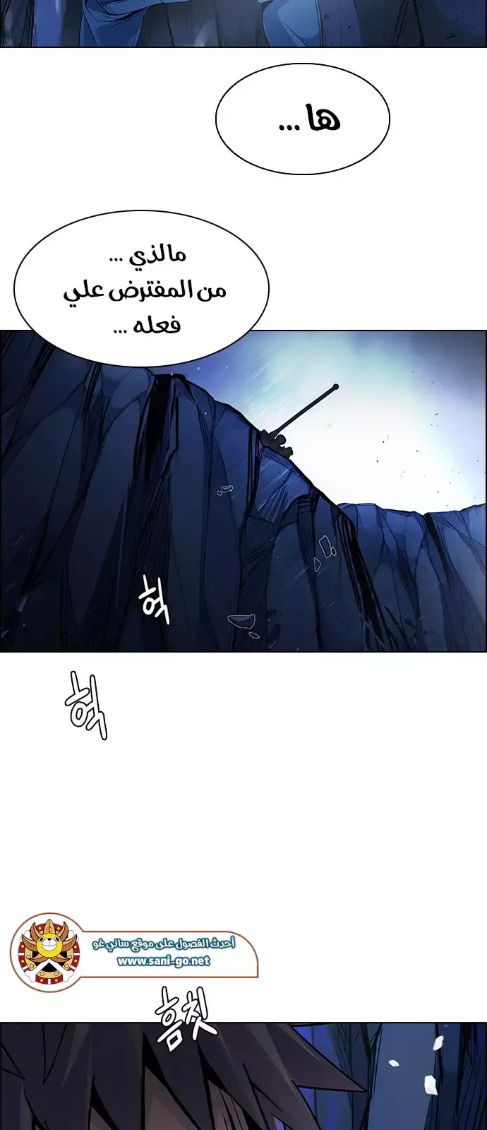 الصفحة 23 من 55