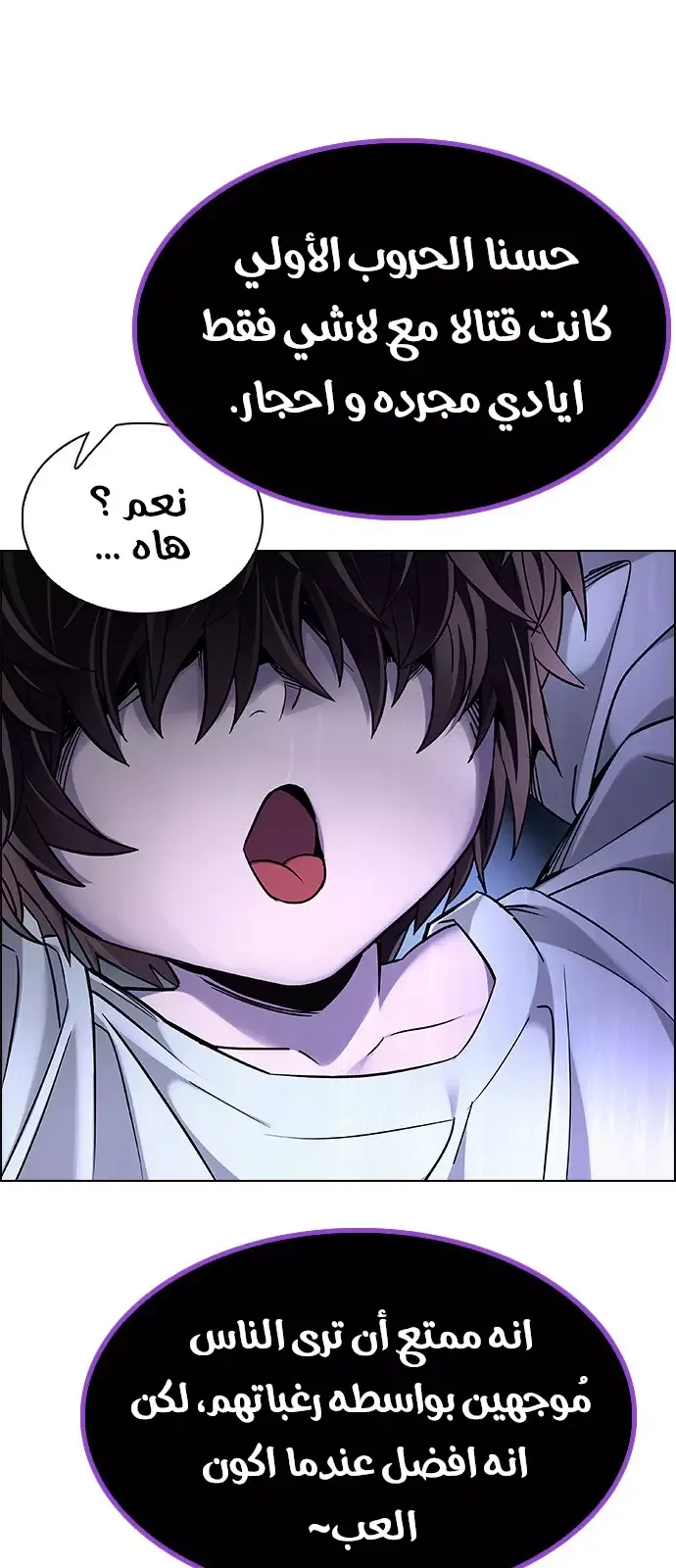 الصفحة 21 من 55