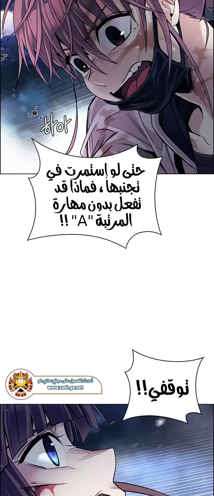الصفحة 15 من 55