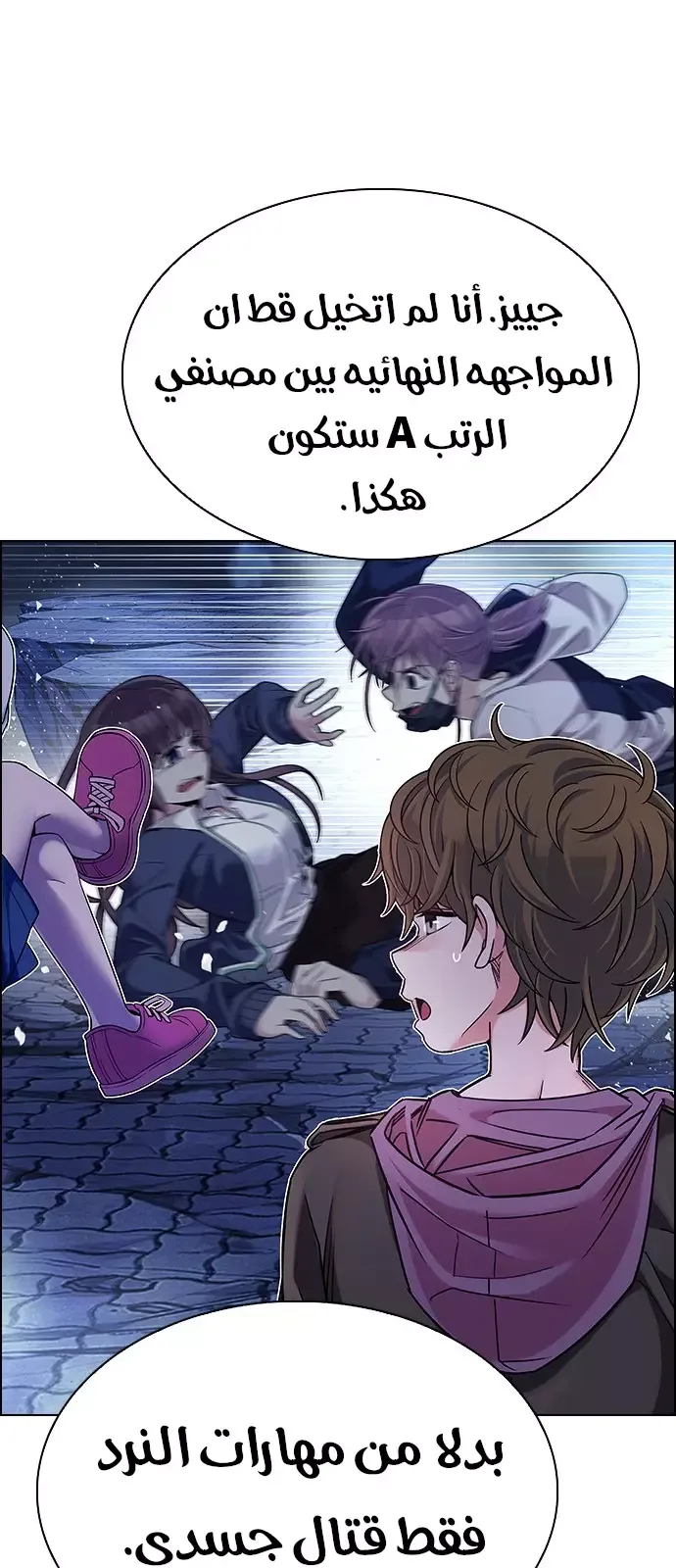 الصفحة 19 من 55