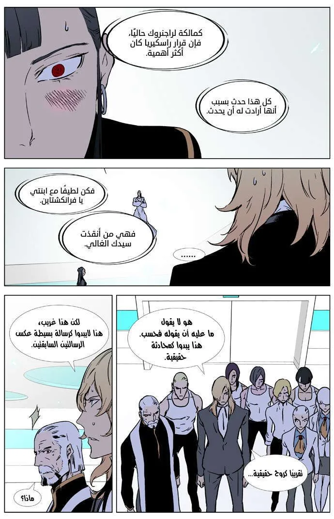 الصفحة 14 من 21