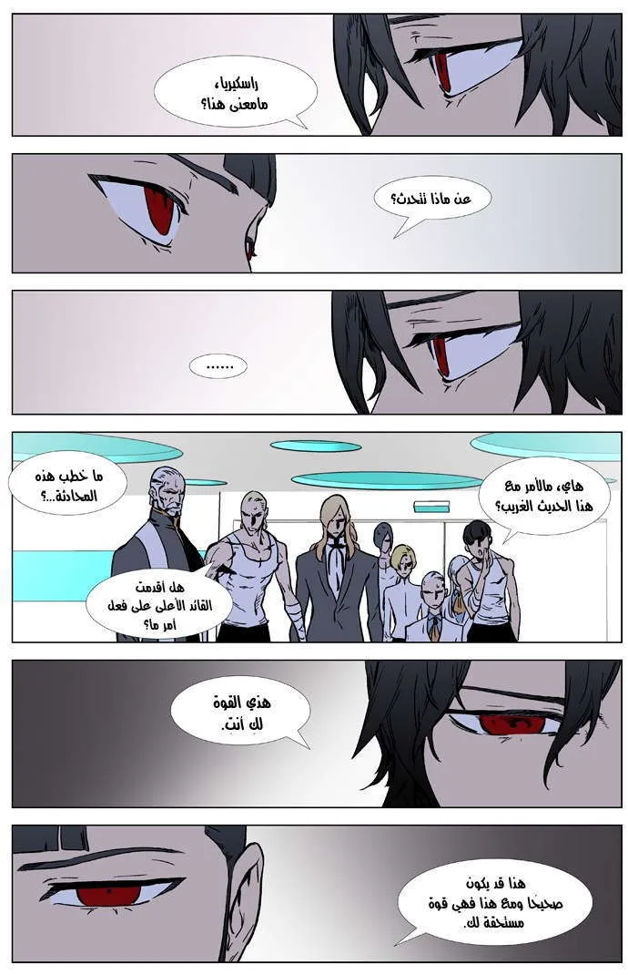 الصفحة 5 من 21