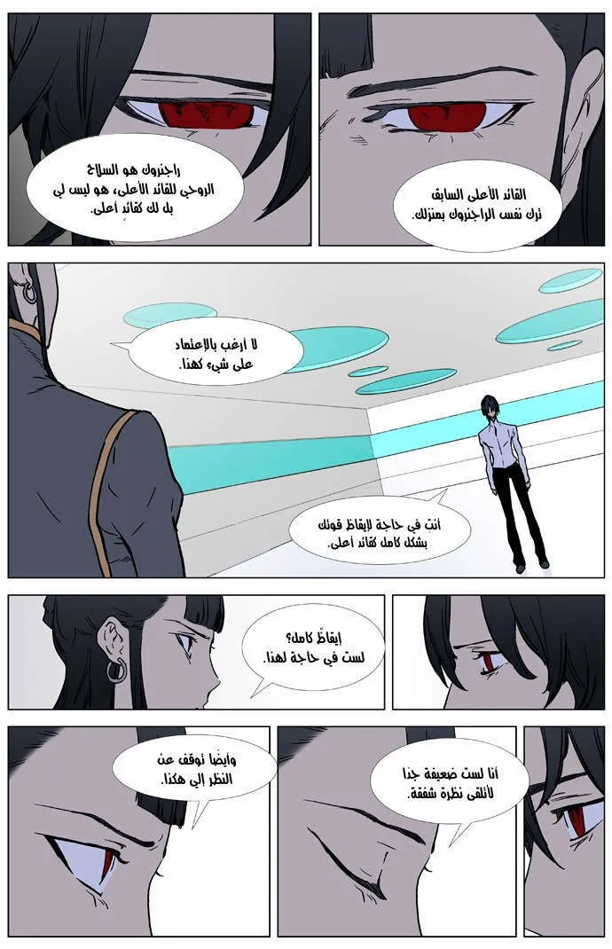 الصفحة 6 من 21