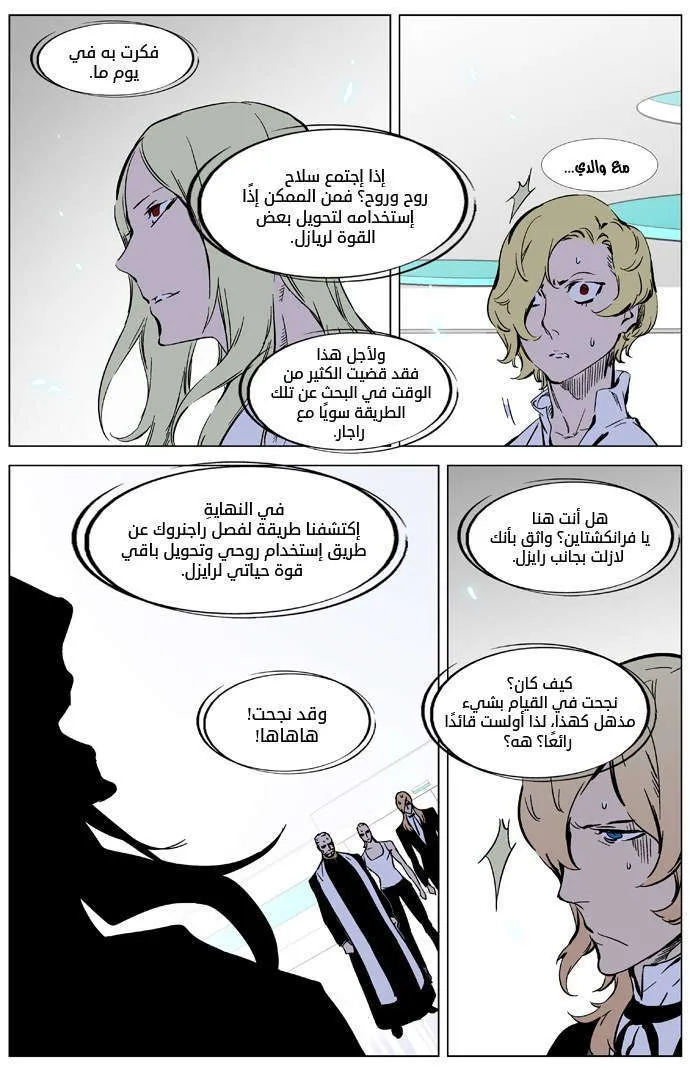 الصفحة 10 من 21