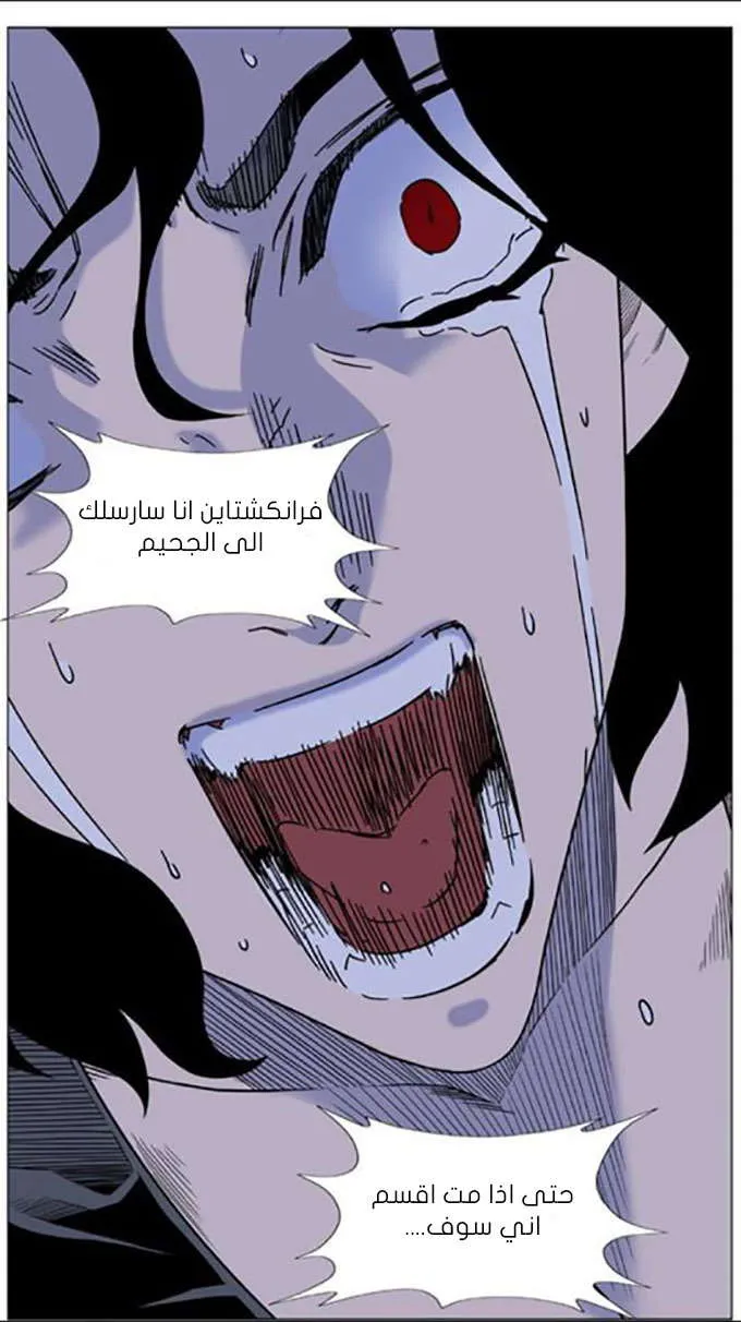 الصفحة 66 من 73