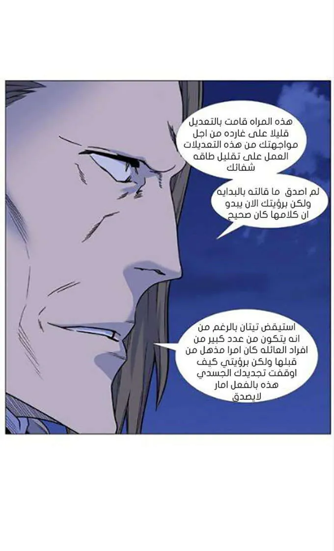 الصفحة 35 من 73