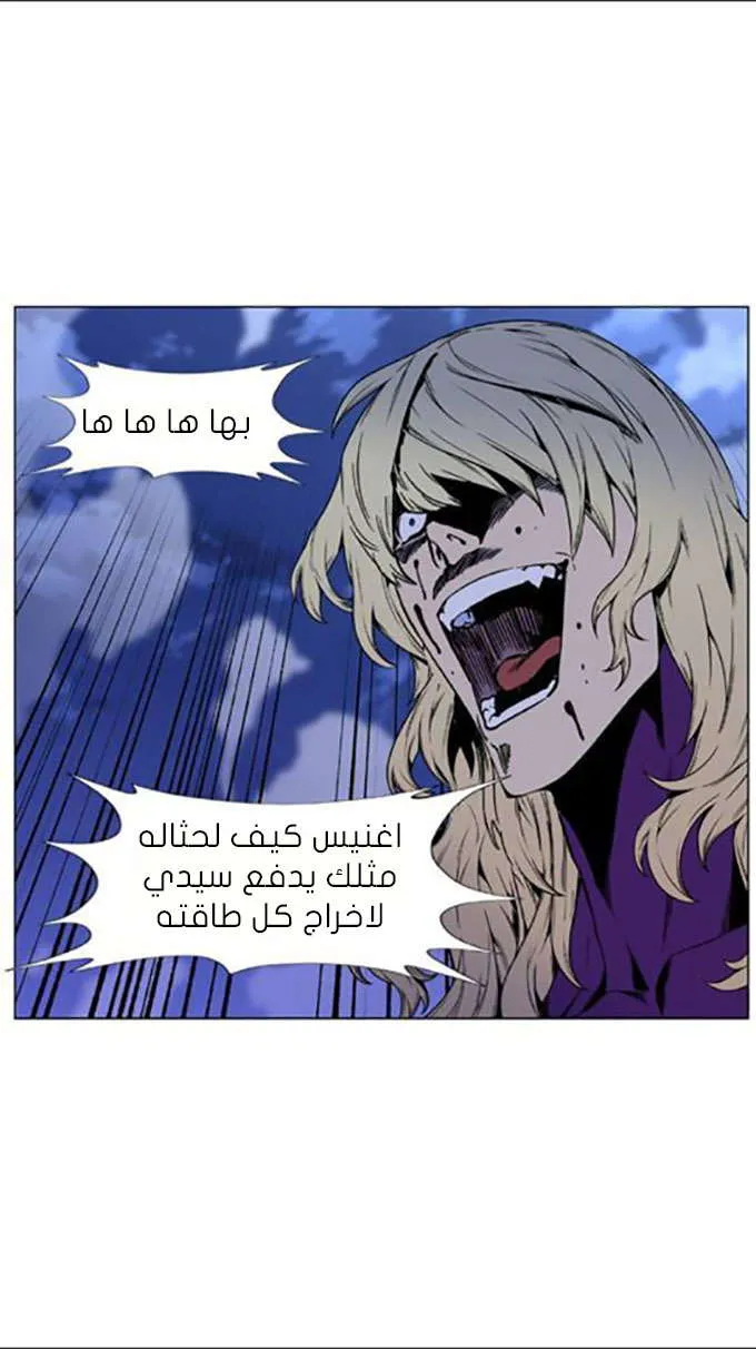 الصفحة 72 من 73