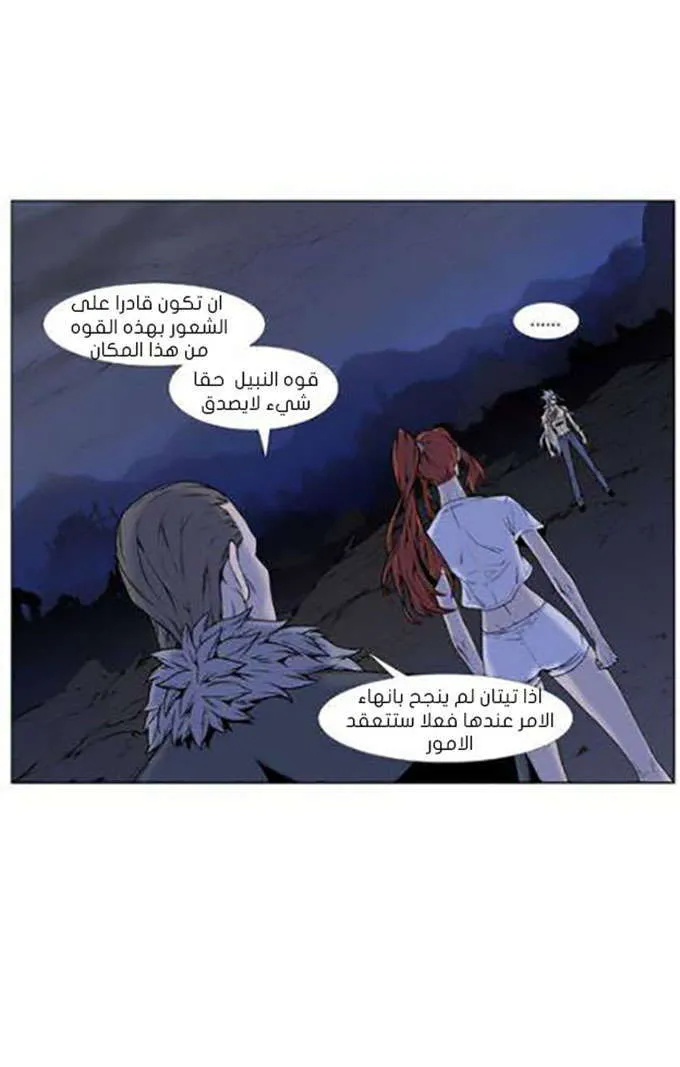 الصفحة 4 من 73