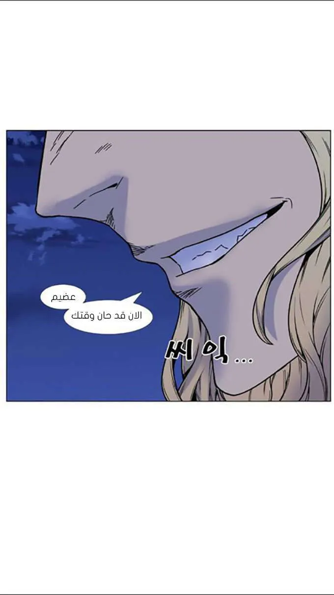 الصفحة 47 من 73