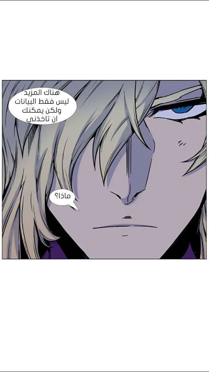 الصفحة 53 من 73